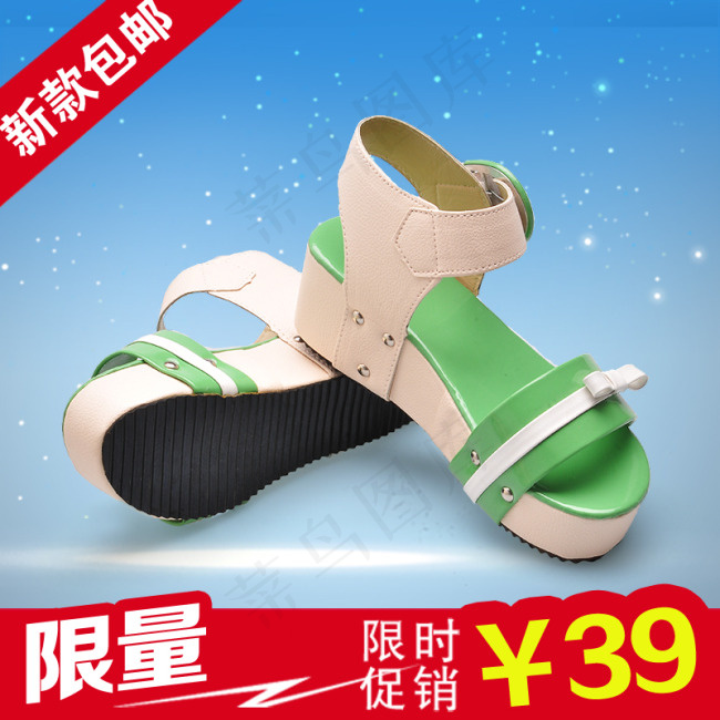 淘宝直通车图psd模版下载