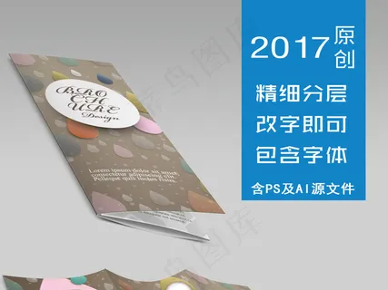 公司企业宣传展示三折页