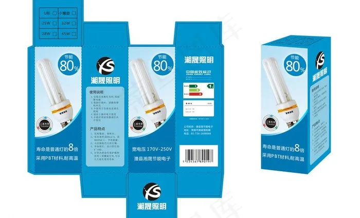 节能灯图片cdr矢量模版下载