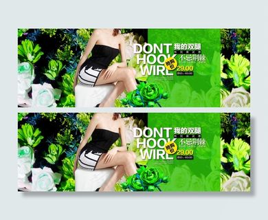 淘宝女装促销海报