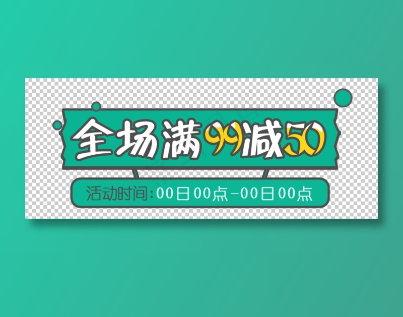 标签psd模版下载