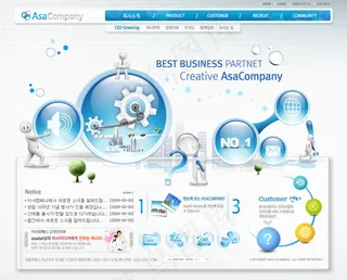 工业机械网站模板