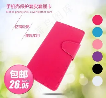 淘宝手机卡套主图图片