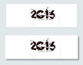 2016黑色箭头创意数字模板