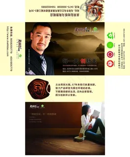 美丽岛地板抽纸盒图片 美丽岛地板抽纸盒图片