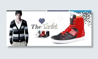 淘宝男鞋广告图模板