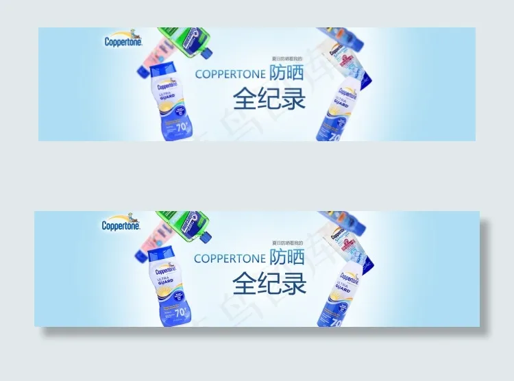水宝宝素材psd模版下载