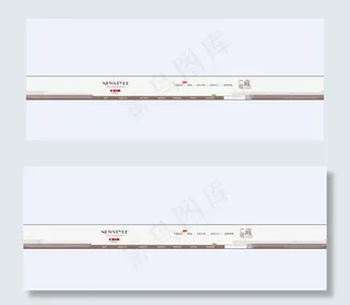 淘宝店招橘黄色