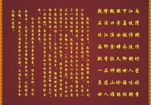 粥店 粥歌图片