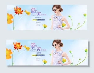 最美生活淘宝服装海报模板下载