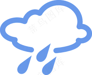 多雨的天气符号剪贴画