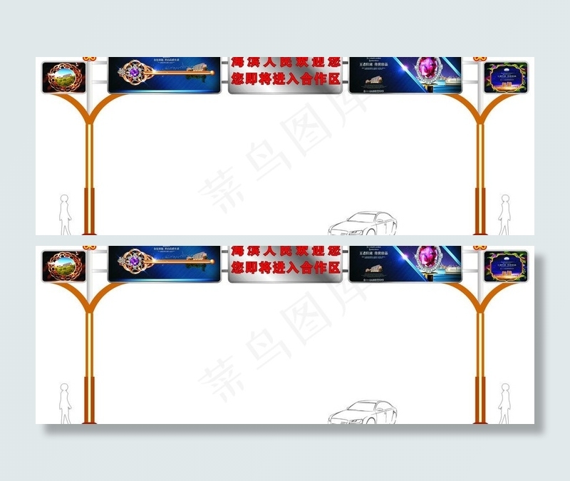 跨街广告牌图片cdr矢量模版下载