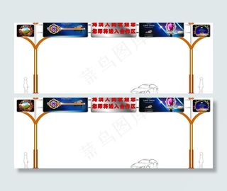 跨街广告牌图片