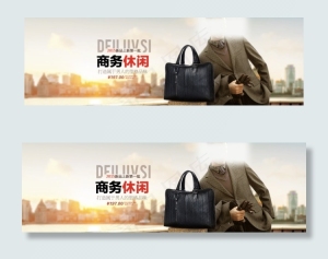 淘宝设计海报