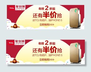 淘宝主图直通车钻展