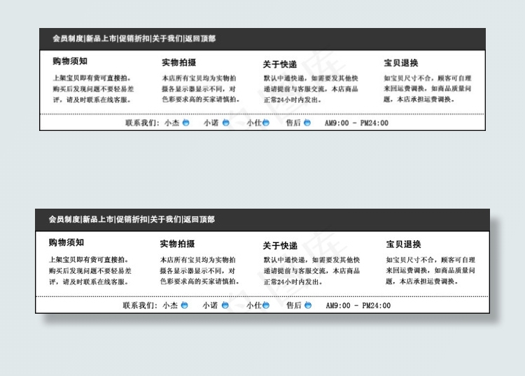 淘宝优惠券 首页优惠券 店铺优惠券