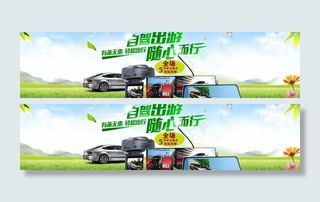 淘宝活动首页全屏海报