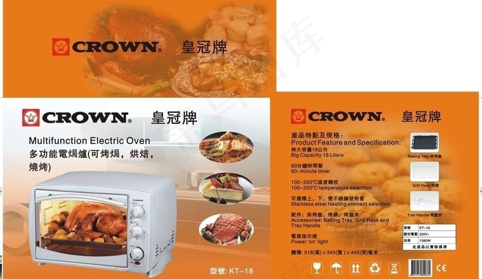 电器包装图片模板下载cdr矢量模版下载