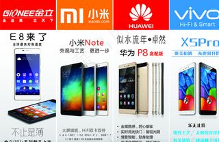 手机海报图片