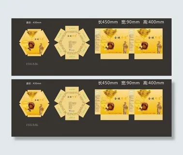 蜂蜜包装盒图片