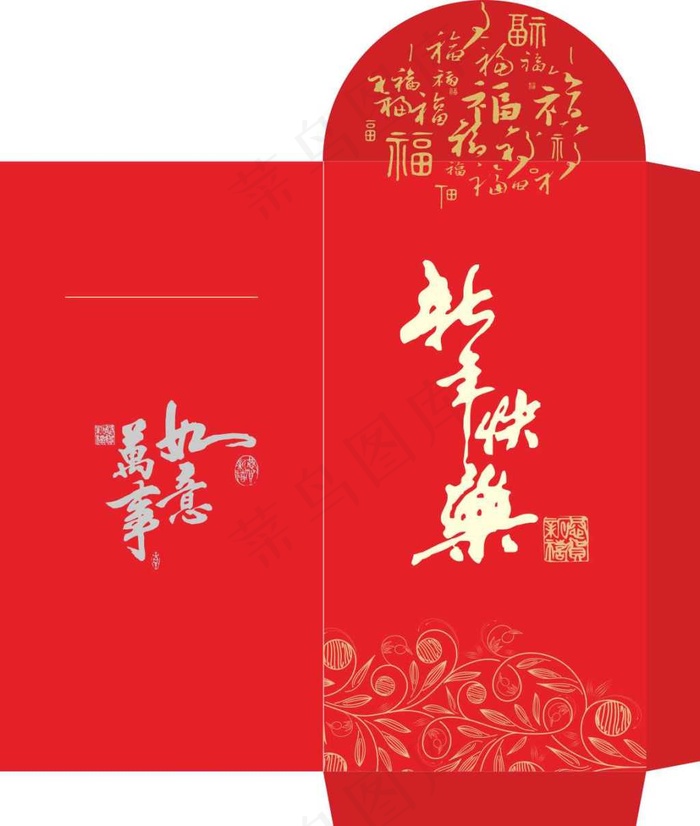 新年红包包装