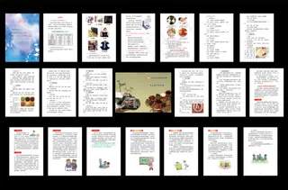 高血压中医保健