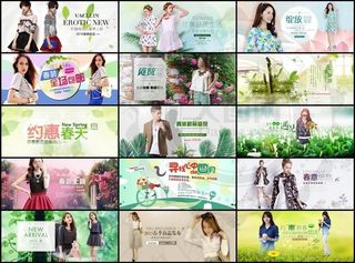 淘宝服装春季全屏海报设计PSD源文...