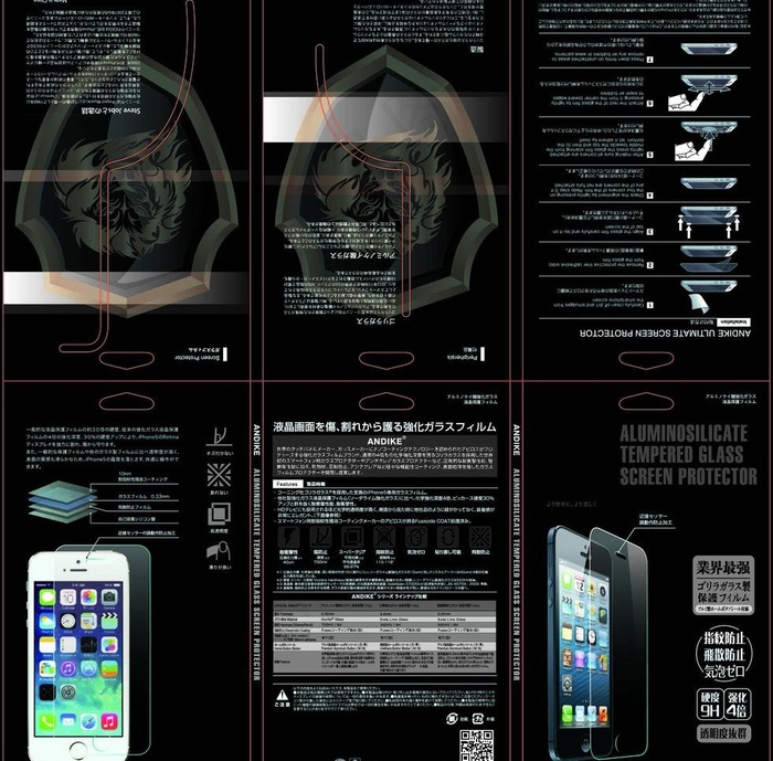 iphone包装图片ai矢量模版下载