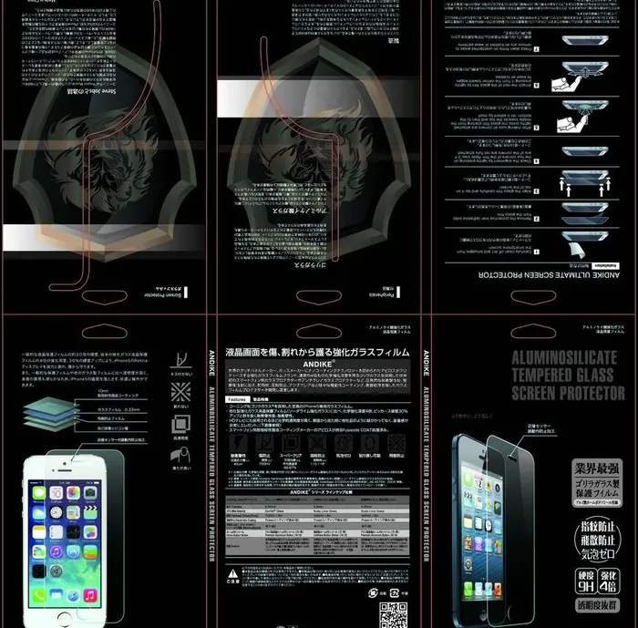 iphone包装图片ai矢量模版下载