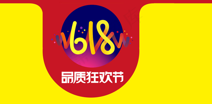 618京东LOGO