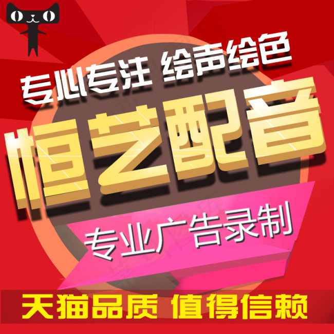 淘宝主图素材psd模版下载