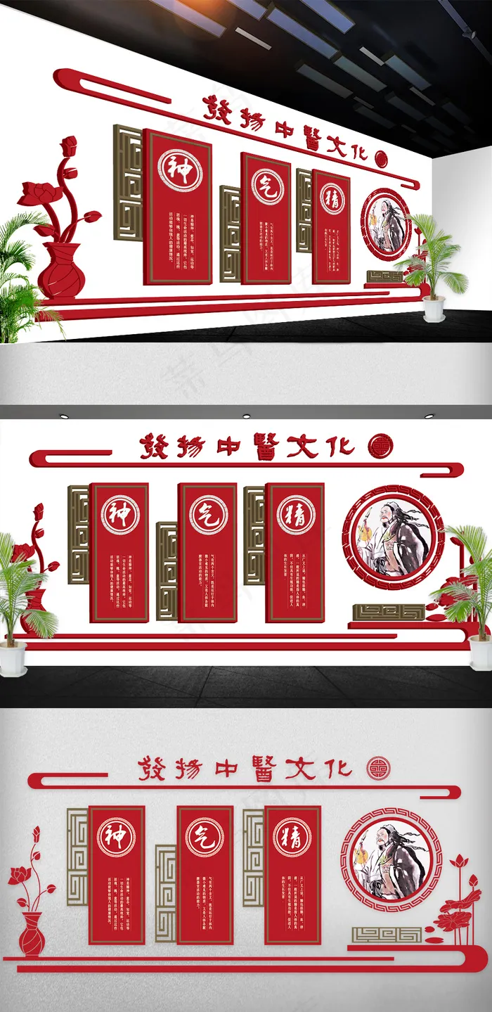 2018年立体中医文化墙3d雕刻免...ai矢量模版下载