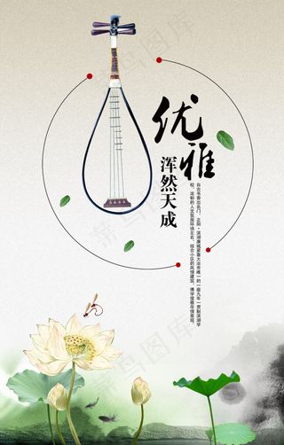 浑然天成人文地产