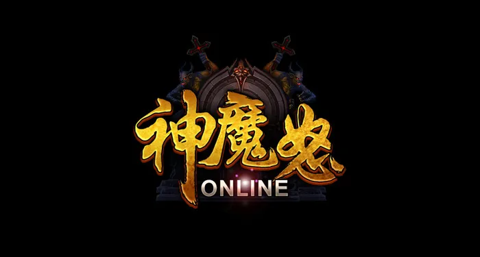 原创游戏字体设计PSDpsd模版下载