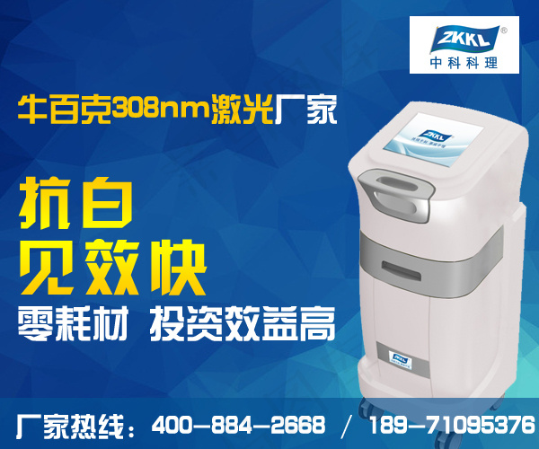 腾讯广点通效果广告psd模版下载