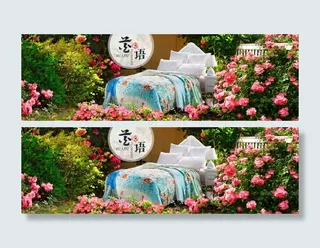 碎花床上用品四件套促销海报