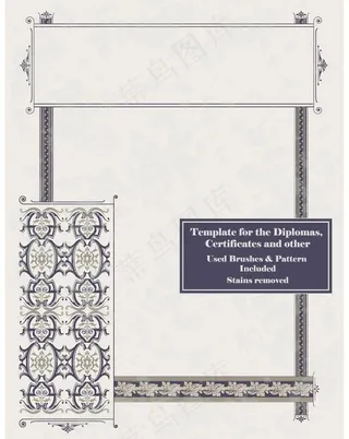 证书文凭欧式花纹花边框