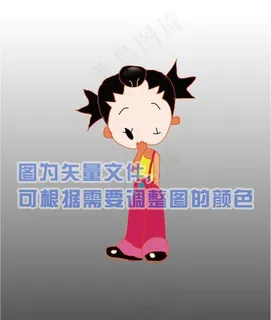 卡通图片 卡通图片
