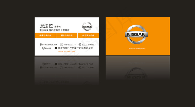尼桑名片cdr矢量模版下载
