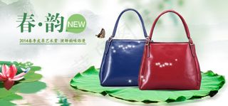 淘宝天猫女包春节上新海报