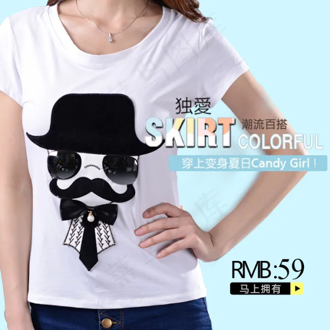 2015新款淘宝女装主图设计psd模版下载