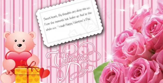 情人节图片psd模版下载