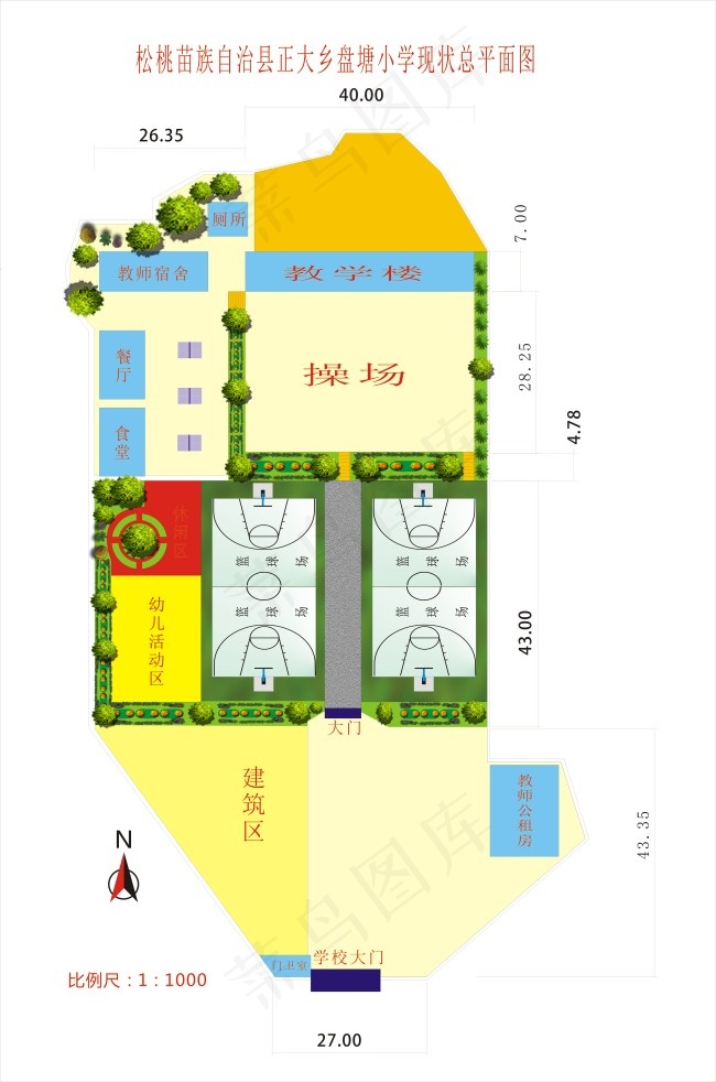 正大乡盘塘小学规划图cdr矢量模版下载