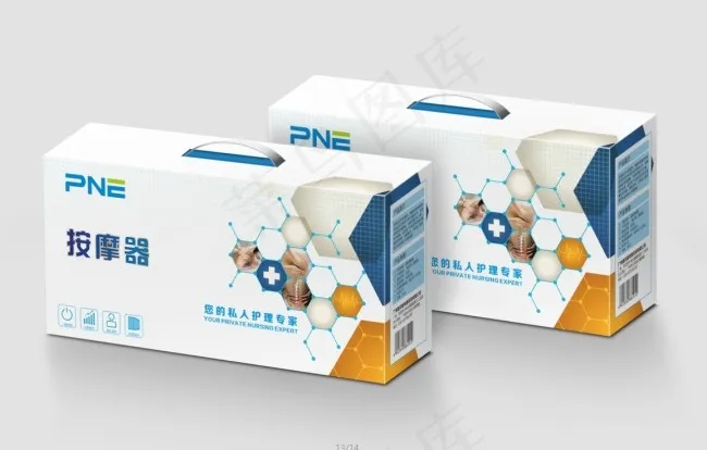 按摩器包装