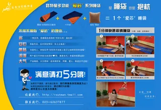 售后卡收纳图满意请打5分