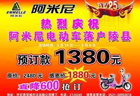 阿米尼图片 阿米尼图片