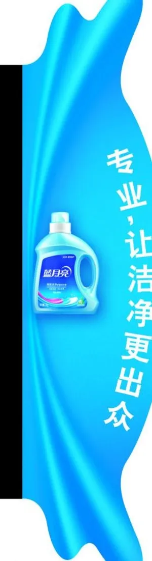 侧板 蓝月亮翅膀图片