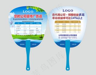 公司广告扇 企业广告扇 扇子