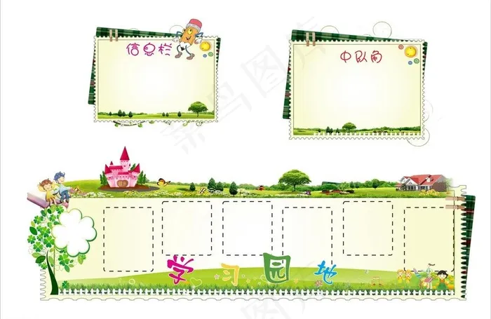 小学宣传栏模版图片(6000X1200)cdr矢量模版下载