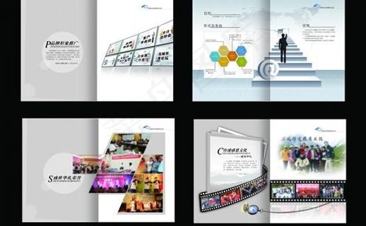 科技传媒企业宣传画册PSD分